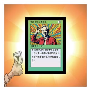 デュエリストサラリーマン⚡️ケンヂ
