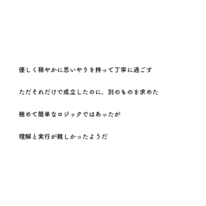 2223年マエダ君より