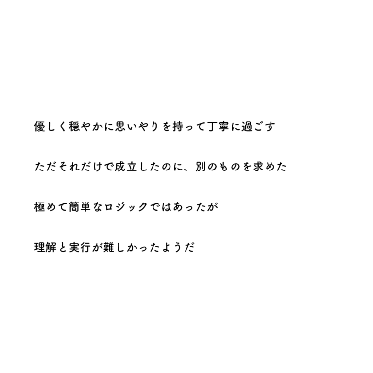 2223年マエダ君より