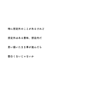 デュエリストサラリーマン⚡️ケンヂ