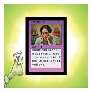 デュエリストサラリーマン⚡️ケンヂ