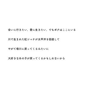 デッド愛ズ紅シャケくん