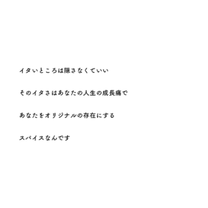 歯がイタいサトシと歯がイタくないサトシ