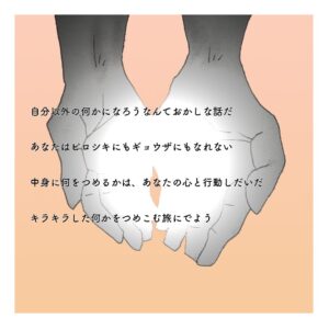 ピロシキと餃子と老婆