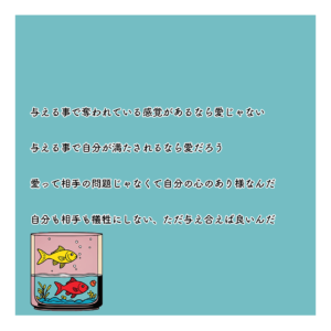デッド愛ズ紅シャケくん