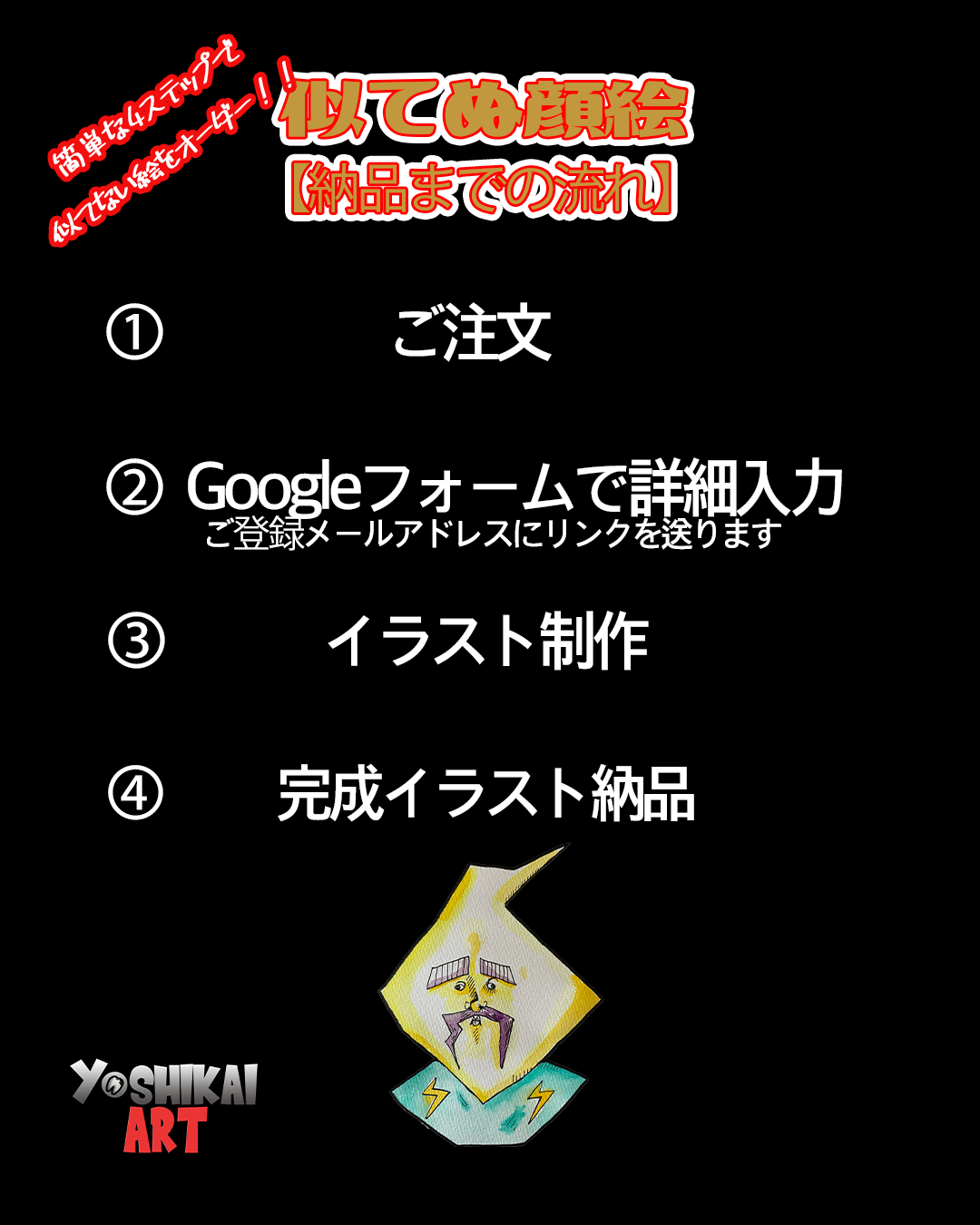 6(square:web)