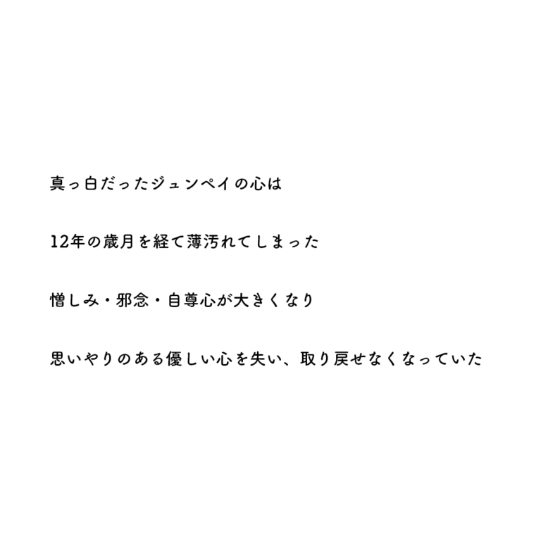 1-1