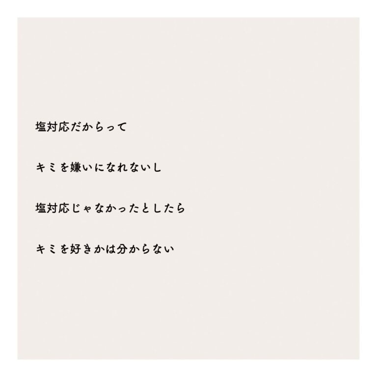 5終わり