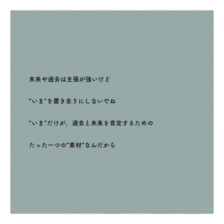 5終わり