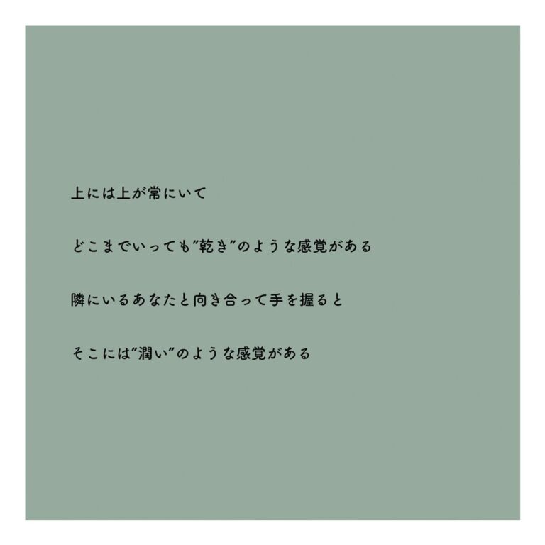 5終わり