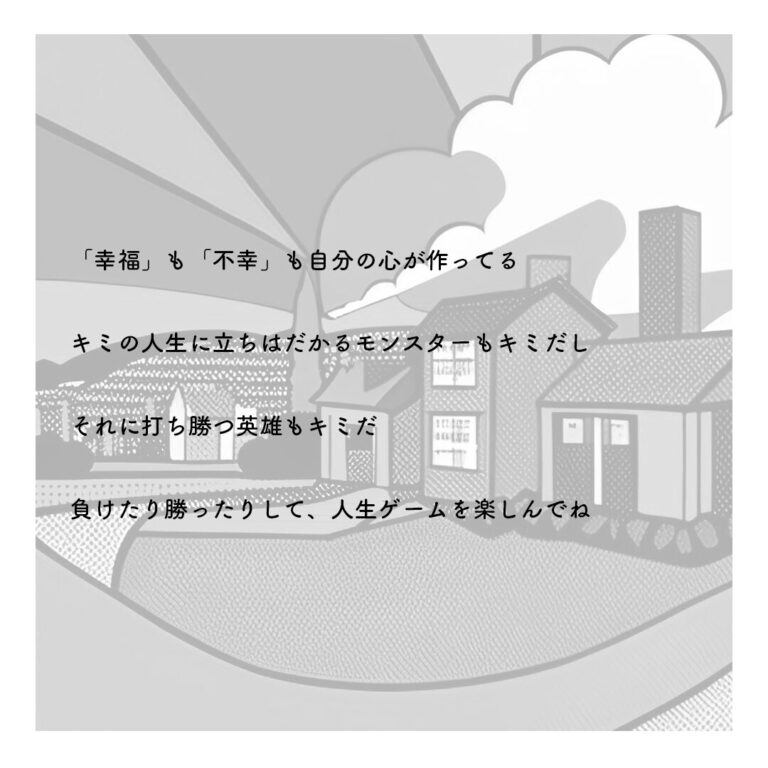 5終わり