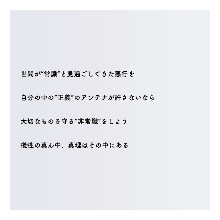 5終わり