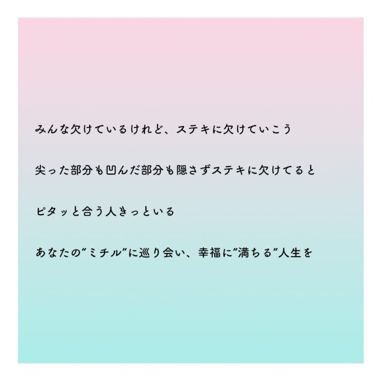 5終わり