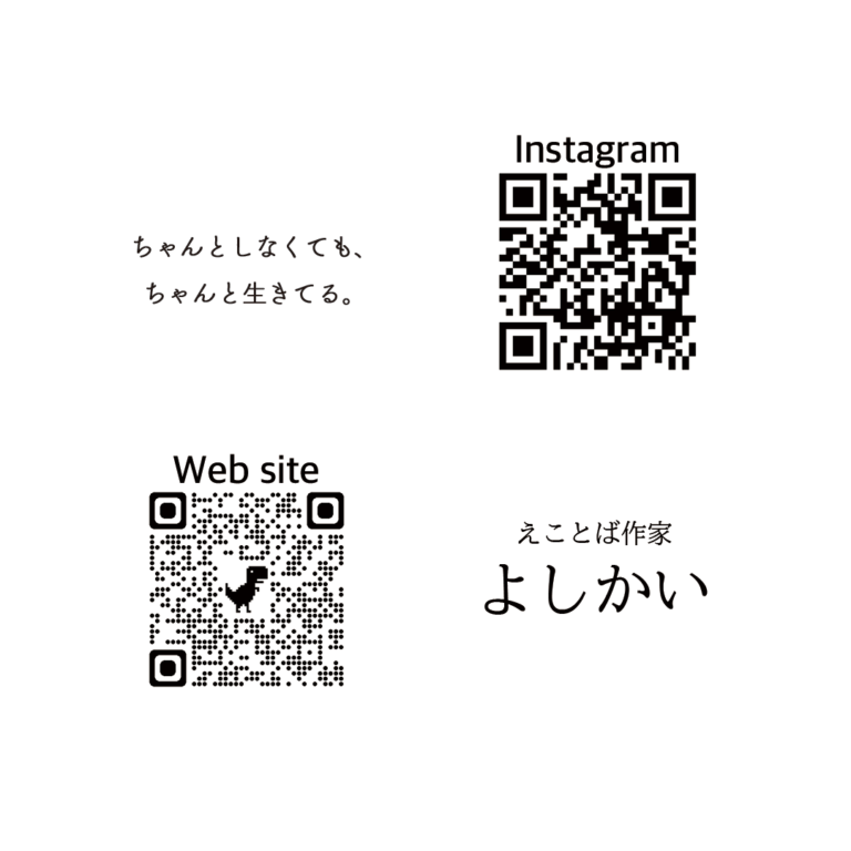 作家案内