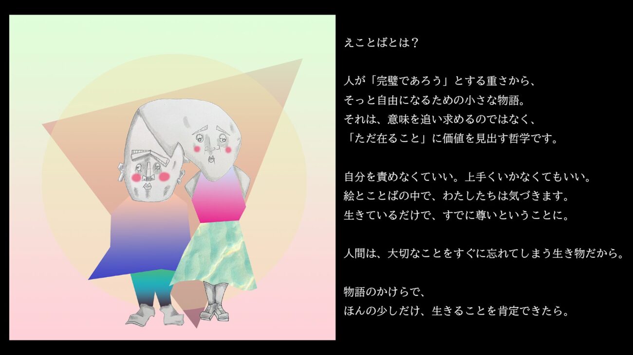 webトップ画像2